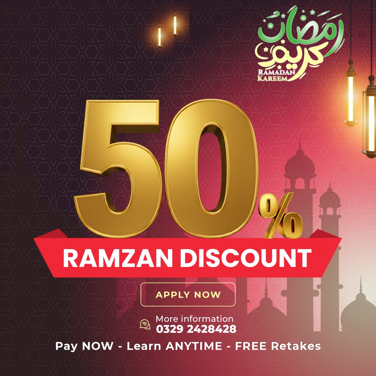Ramzan 2026 - Digital Marketing Bundle